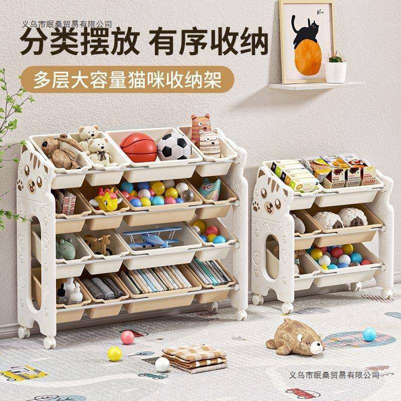 绘儿童玩具收纳架多层加厚物家用储书架简本架宿舍易组OOT装置物,住宅家具,儿童斗柜,淘宝优惠券,粉丝福利购,淘宝优惠卷
