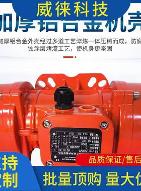 议~1超鼎振动V震M动电机工业振动马达抖机料机专用电C380V三相异