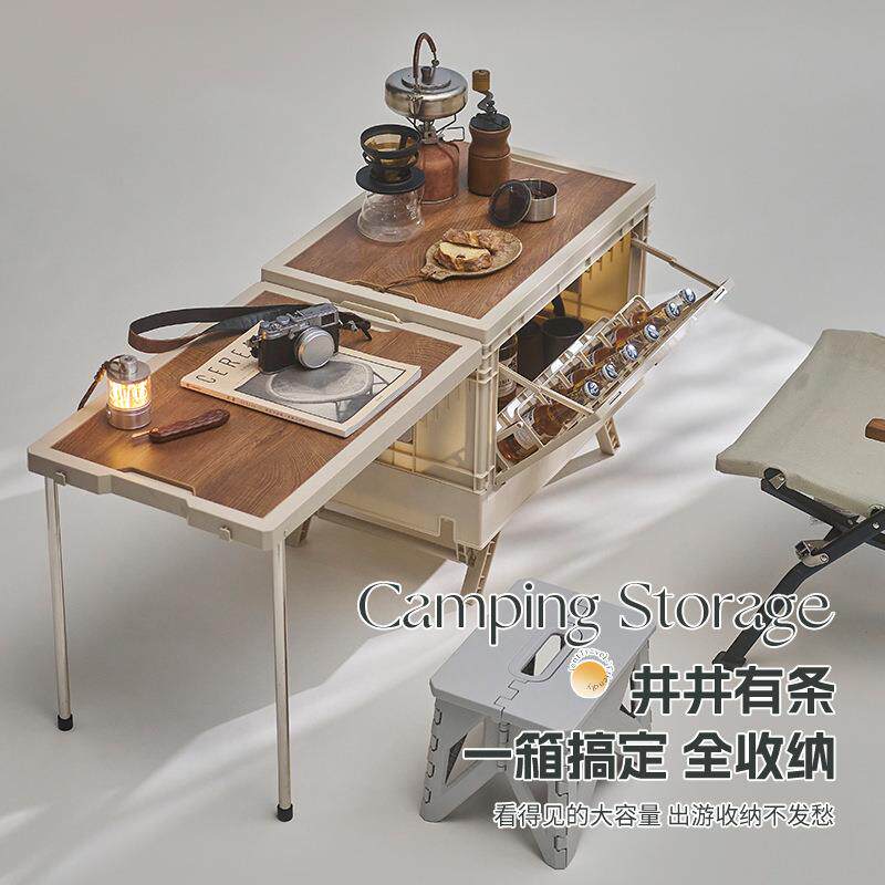 桌板收TQC纳箱户外营折叠箱汽车露带载后备箱多功能物箱木储盖整