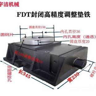 调整垫脚厂家现货精密球铁钢件水平调整重型工业设备地脚机床垫铁