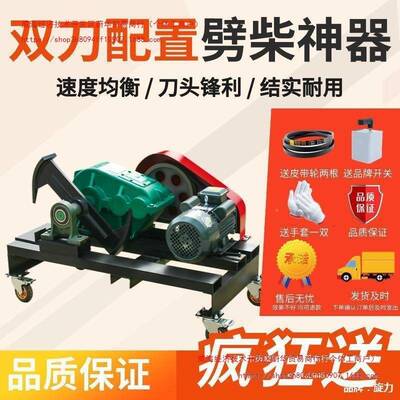 新款劈全自动大率劈柴机功村农两项木劈柴家用电动劈ATA柴机整套