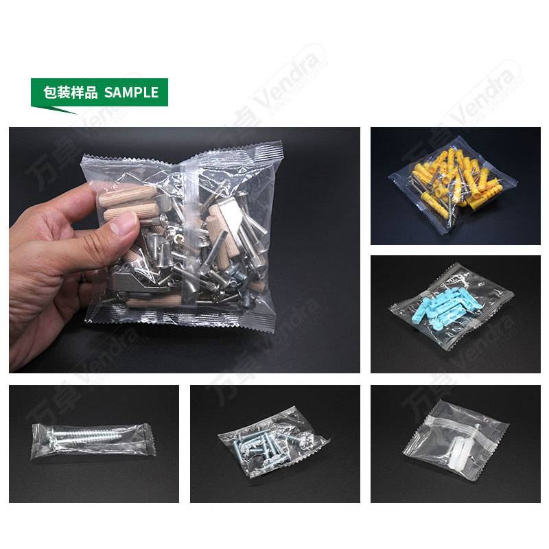 电视支架安装螺丝配件包装机  自动计数分格包装机 螺丝装袋机