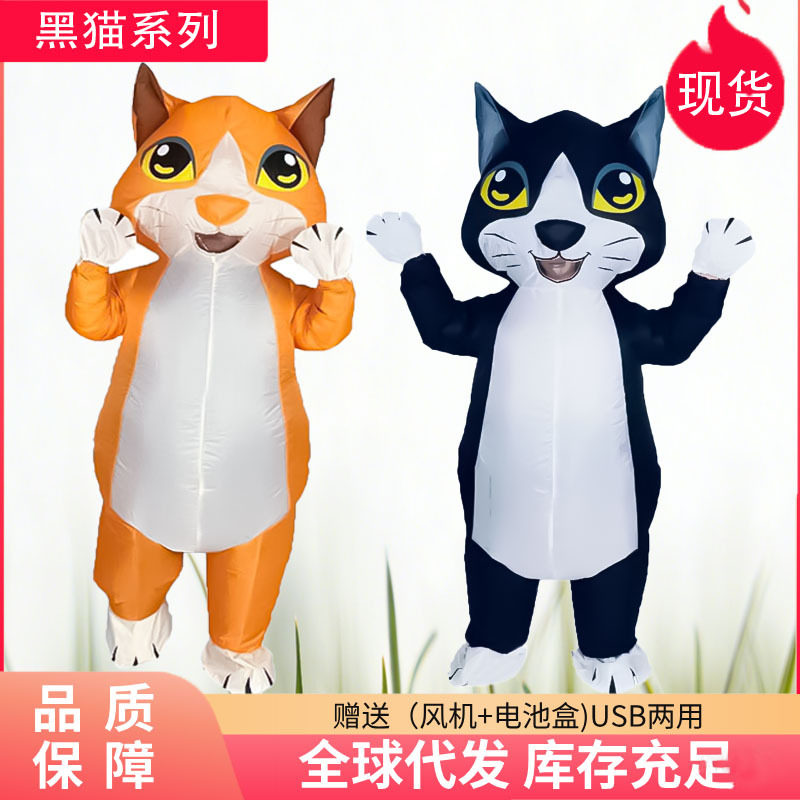 万圣节搞怪角色扮演动物演出户外行走猫咪舞台表演女巫人偶充气服