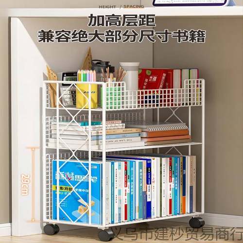 移书架桌面多层置物架儿童书本收纳学生书柜带书桌旁推车箱KHR滚