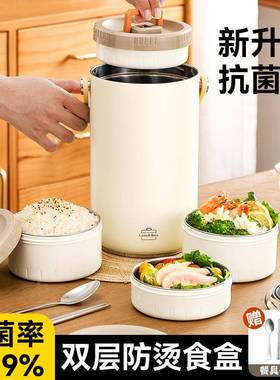 小多层保温饭盒不锈钢上班族学生24时超长保便携大温容桶量便FLJY
