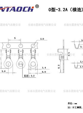 连带接线片O圆型32A橫带0.3.厚地环橫连700FCU0只卷型一端子OT3.2