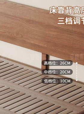 胡桃木薄床头排浮床纯实ROX木榉木骨架床现代悬简约户小型主卧双