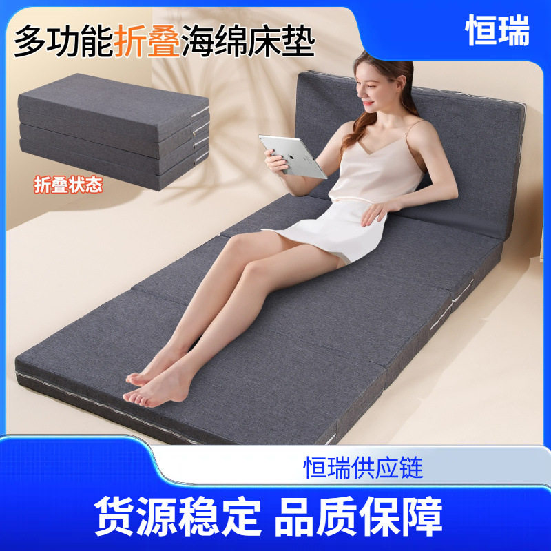 海绵折叠床垫午休单人午睡床垫学生懒人办公室打地铺四折叠午睡床