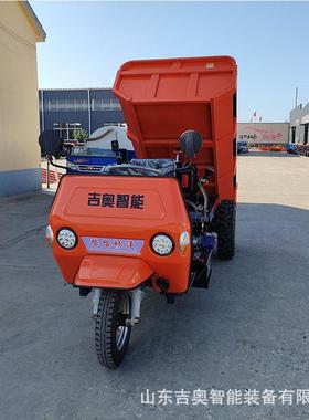 工用柴油自卸三轮专车拉砖拉土沙石子养地殖场农用运输OBK翻斗车