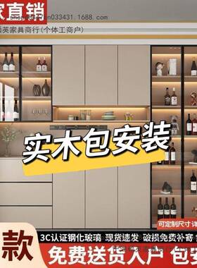 实木餐边柜靠墙一体柜家用高茶水柜轻奢酒73159客厅柜纳收储物柜