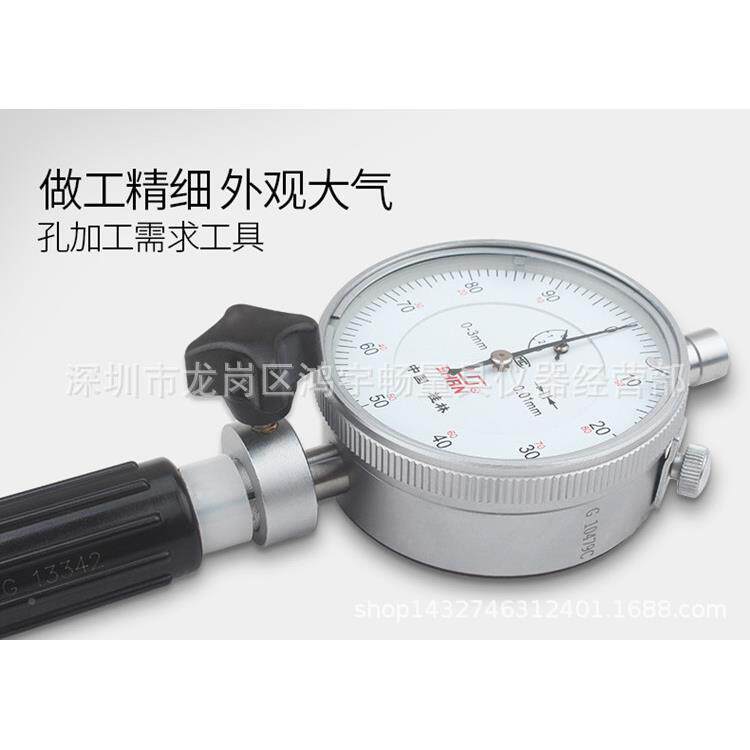 桂6量桂内径量林表60QFM-10-18-35-50-1内径百分表内径千分表百分