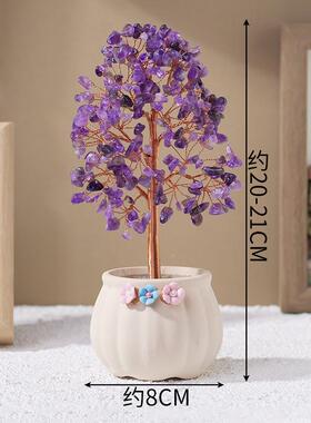 天然水晶碎石陶花盆业底座公水晶QDK树家居办桌面发财瓷树开送礼