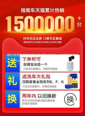 压车机家用刷车水泵抢大功便率FBB式携洗水