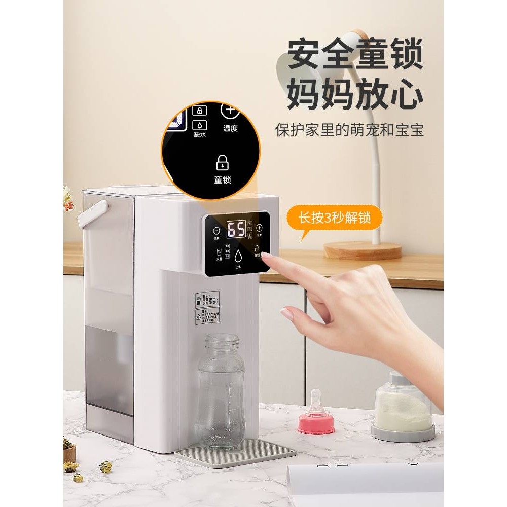 现货灿富储水式即热式饮水机桌面开水机台式小型速热家用净饮一体