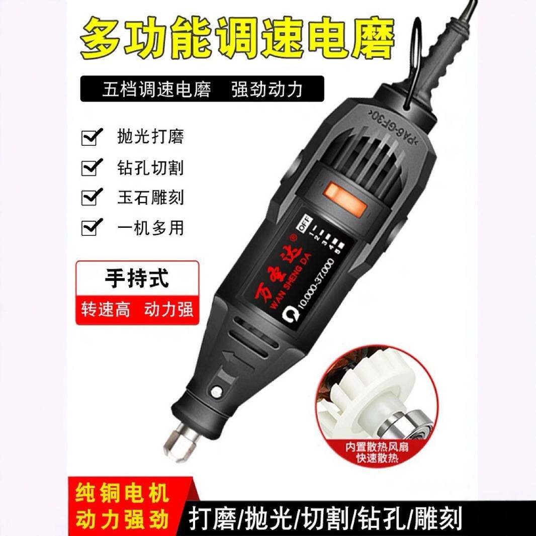 美缝机小电磨软轴90度弯头手柄延长线夹头雕刻笔4MM轴芯清缝机