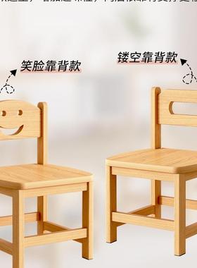 实背木小凳子头小28562板凳木家用木凳矮凳童木儿椅子早教椅幼儿