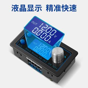 80W压 5KX数控无品牌 36V5A 调0稳电源 升降压直流可