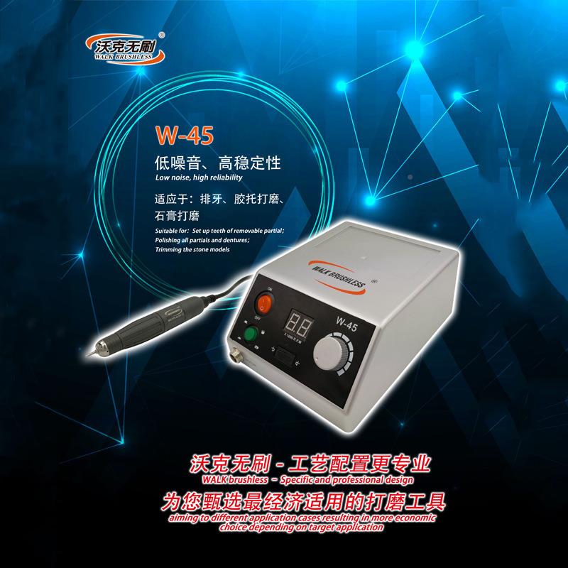 沃克无碳刷55023式打磨机桌面式打磨雕工刻牙机抛光机机玉技雕木图片