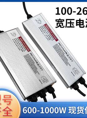 IP607户外防水电源箱灯灯带变147压器宽压24V100W大率防水功开关