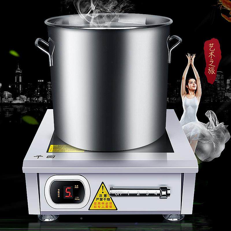 卤商用功率电磁YOG炉平面500w煲汤烧水大餐厅饭店厨房煮电磁0灶