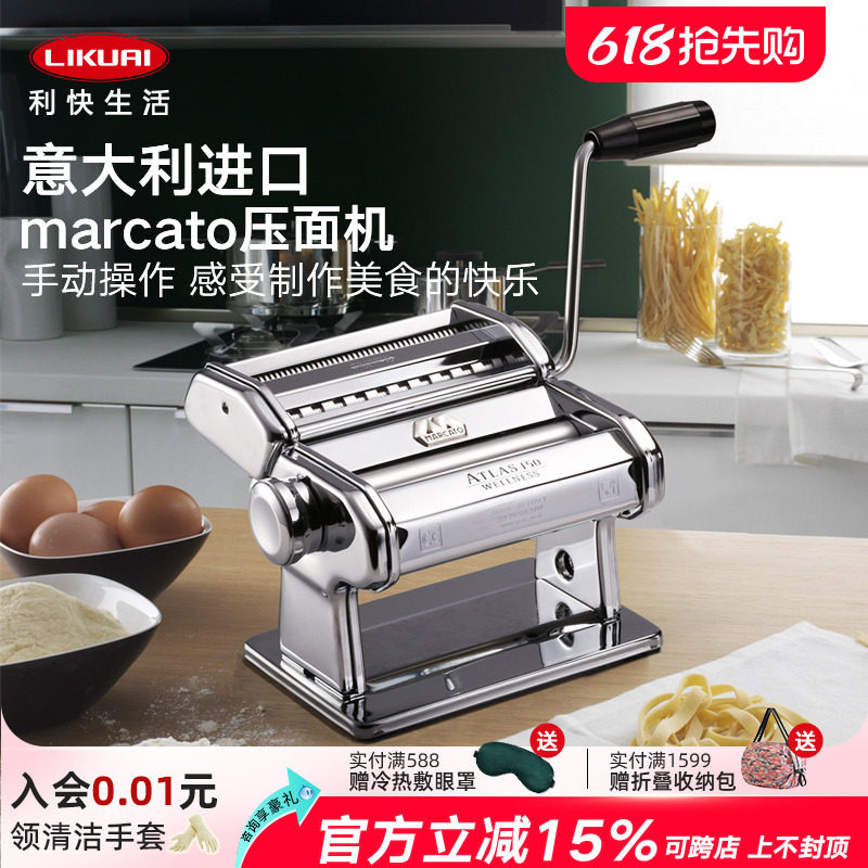 包邮利快意大利进口压面机家用小型一体式手摇手动面条机