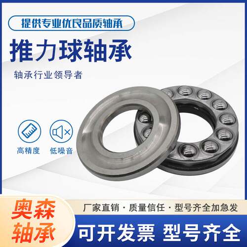 平面推力球轴承51164 51168 51172 51264 51268 51272 M 压力轴承