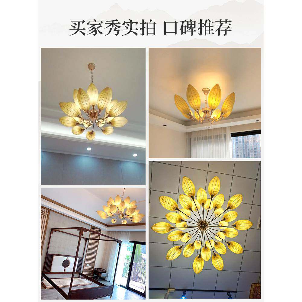 艺术灯新中式莲花大吊灯355大客厅卧店室气创意个性酒大餐堂厅包