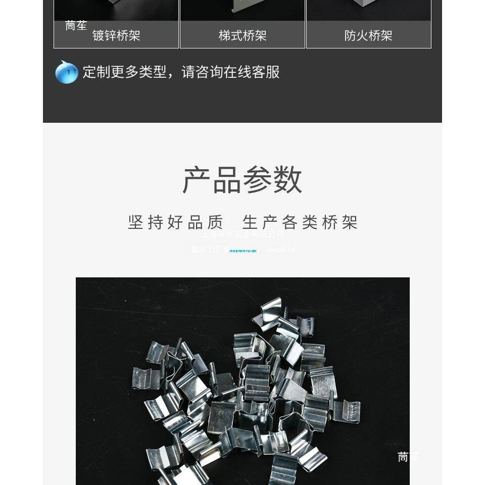 桥架卡扣盖板卡子铁线槽锁扣盖子固定夹槽夹免焊扣镀锌线槽垒德株图片
