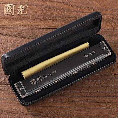 海成国口琴GG242上4孔复光音C调儿童人国之梦28孔重音专业比赛演