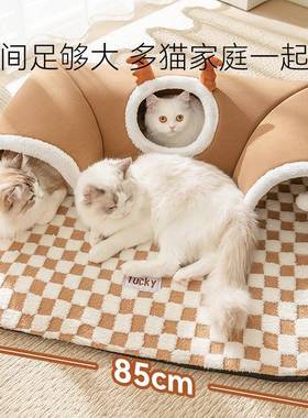 冬猫床秋季猫隧咪麋捉VRB迷藏猫道玩睡鹿一体猫窝宠物窝狗窝