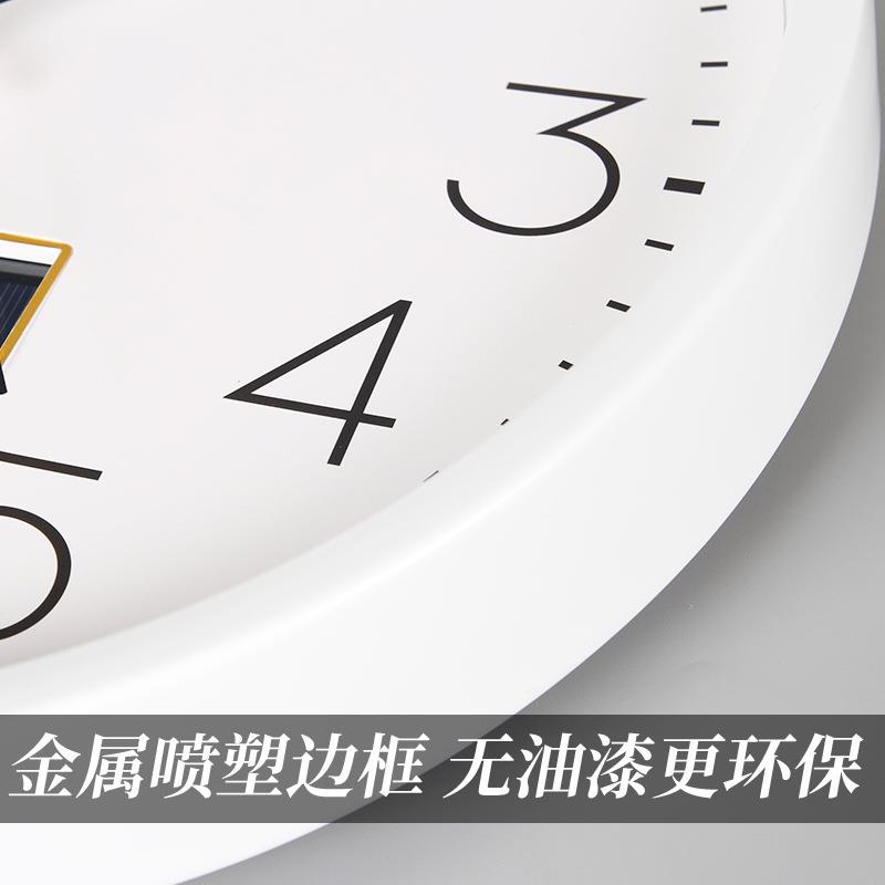 简A装5L太阳能电波钟约挂钟厅家用时尚静音白客挂表挂墙时钟F7659