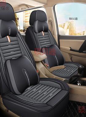 太保上汽大604通50/G0/V8G0/20/D901汽车座套七座全包围G四季皮革