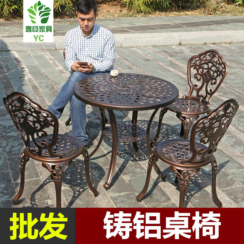 户外桌椅庭院铸铝室外花园藤椅铁艺休闲欧式阳台桌椅三五件套组合