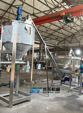 成套配料称重合线搅拌ARY助机粉体剂混自动混配生产带平台卧式搅