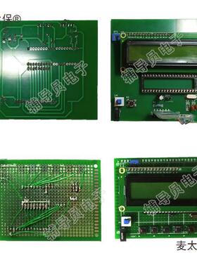 基于单片机语套音识别太家居灯光KUU控制温控圾风扇垃桶成品麦保