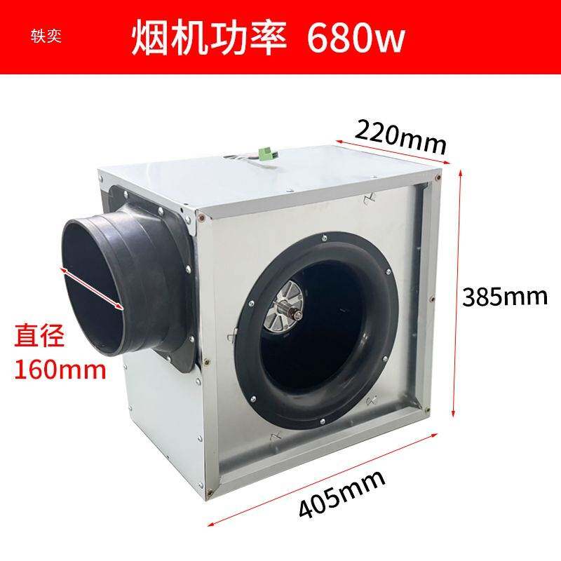 商用油烟机风机箱电机大功率大吸力风机饭店厨房排烟排风换气