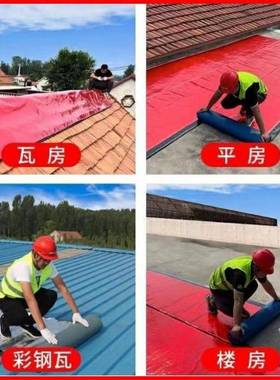 国标金属铝膜房顶屋面补楼漏防水水材料APP防自粘卷材红色平GRJ房