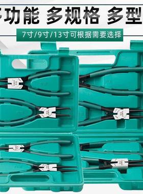 7寸卡簧内钳子内外两卡环多功能e型用黄卡卡钳弹簧小挡圈KIJ钳套