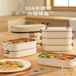 ltao1024上班族加热带超保温饭长盒国分格便当德饭桶微可波炉餐盒
