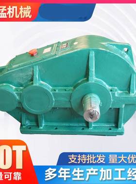 jzq减速机 JZQ650,ZQ650圆柱齿轮减速机 JZQ减速器减速箱