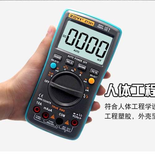 众仪ZT303/ZT302/ZT301四位半数字万用表高精度电工维修数显表