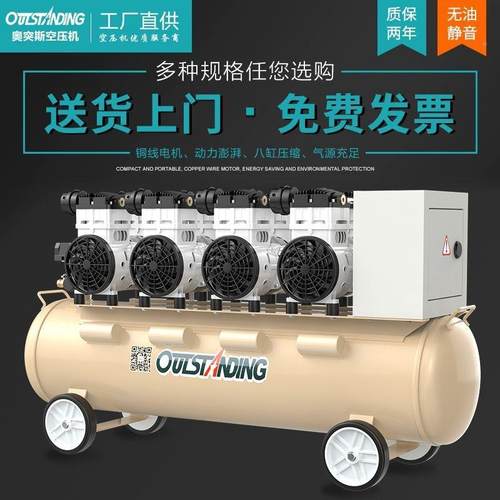 奥突斯20v大功率无静音空油气压缩机木PLD工漆家高压充气2喷泵空