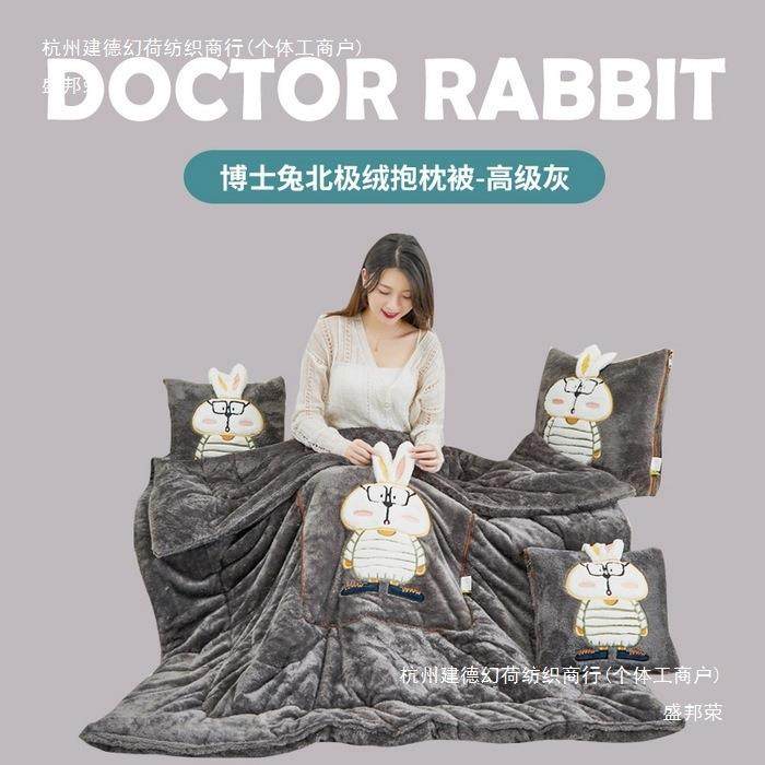 卡枕通抱枕轻奢枕抱被子两睡用ZXN豆豆绒加厚汽车办公室午头靠垫,居家布艺,抱枕被,淘宝优惠券,粉丝福利购,淘宝优惠卷