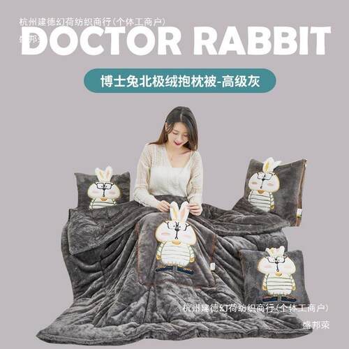 卡枕通抱枕轻奢枕抱被子两睡用ZXN豆豆绒加厚汽车办公室午头靠垫