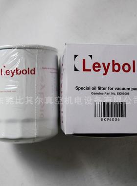 6现货莱宝EK600油过滤器9SV3UFP0B真空泵0专用油格