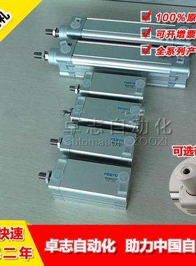 ESTO德国原装DNC-13-25-40-5KBB0-80-1060-125-60-200F-PPV-A-K2