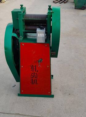 电动轧头钢机钢丝端部细工具筋轧有尖机黑压色色金属线GQF扎尖机