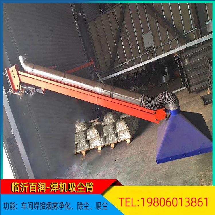 管道式套吸气臂配工业移动桶吸尘器置可外移动吸BR202102尘软式管