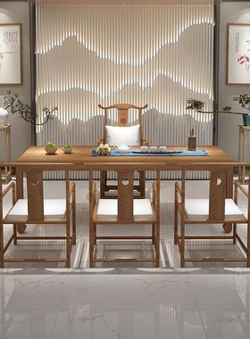 木茶几新中式茶实桌椅组合功夫茶桌桌简约HQ-15895现代泡喝茶茶台