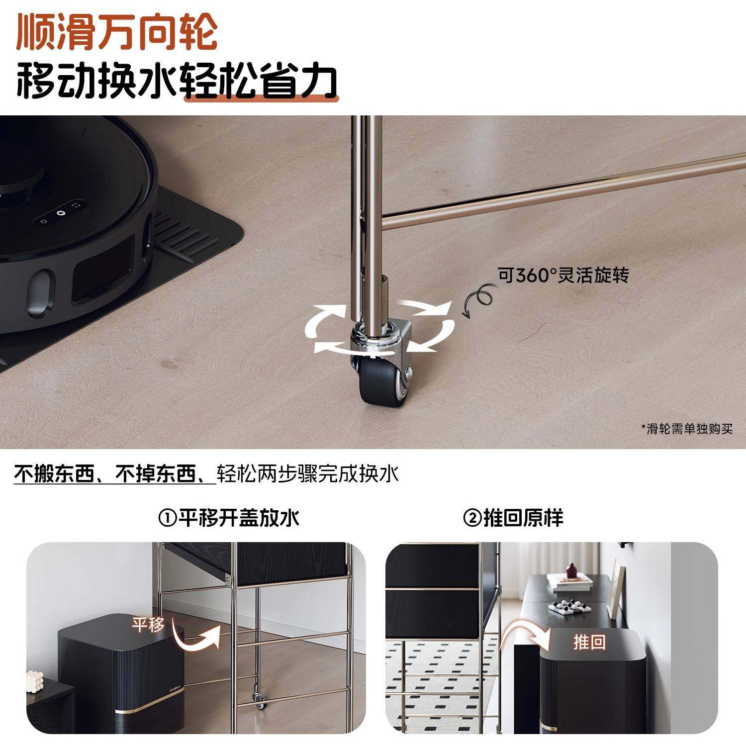 扫地机器人置物架通用黑色收纳柜客厅落地收纳展示架带轮子杂志柜